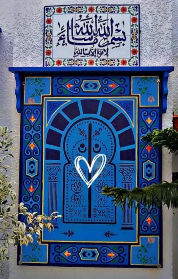 Dar El Kasba Casa de hóspedes Bizerte